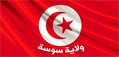 شعار ولاية سوسة
